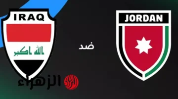 تردد القنوات الناقلة لمباراة الأردن والعراق في ربع نهائي كأس العرب 2025